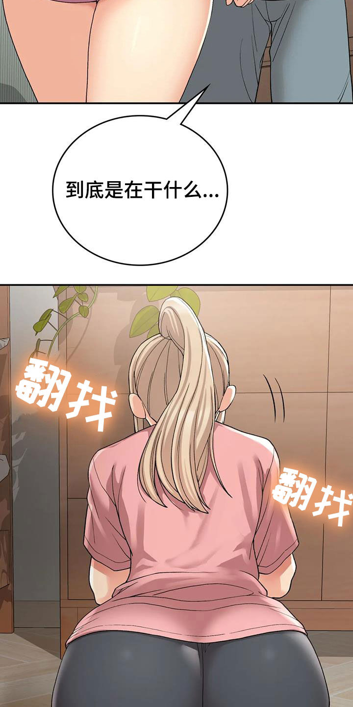 第32章：下雨1