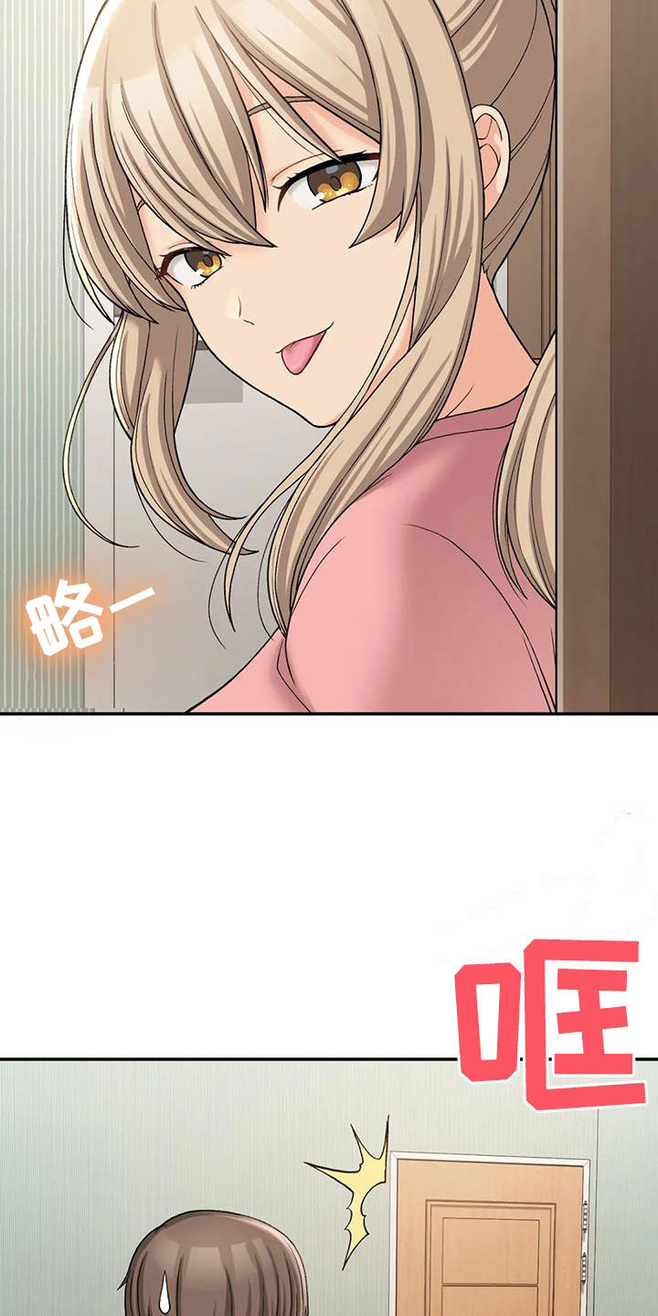第32章：下雨14