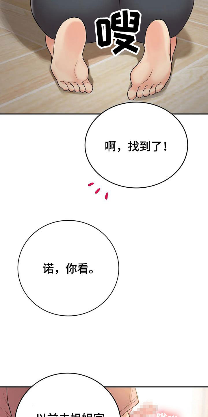第32章：下雨2