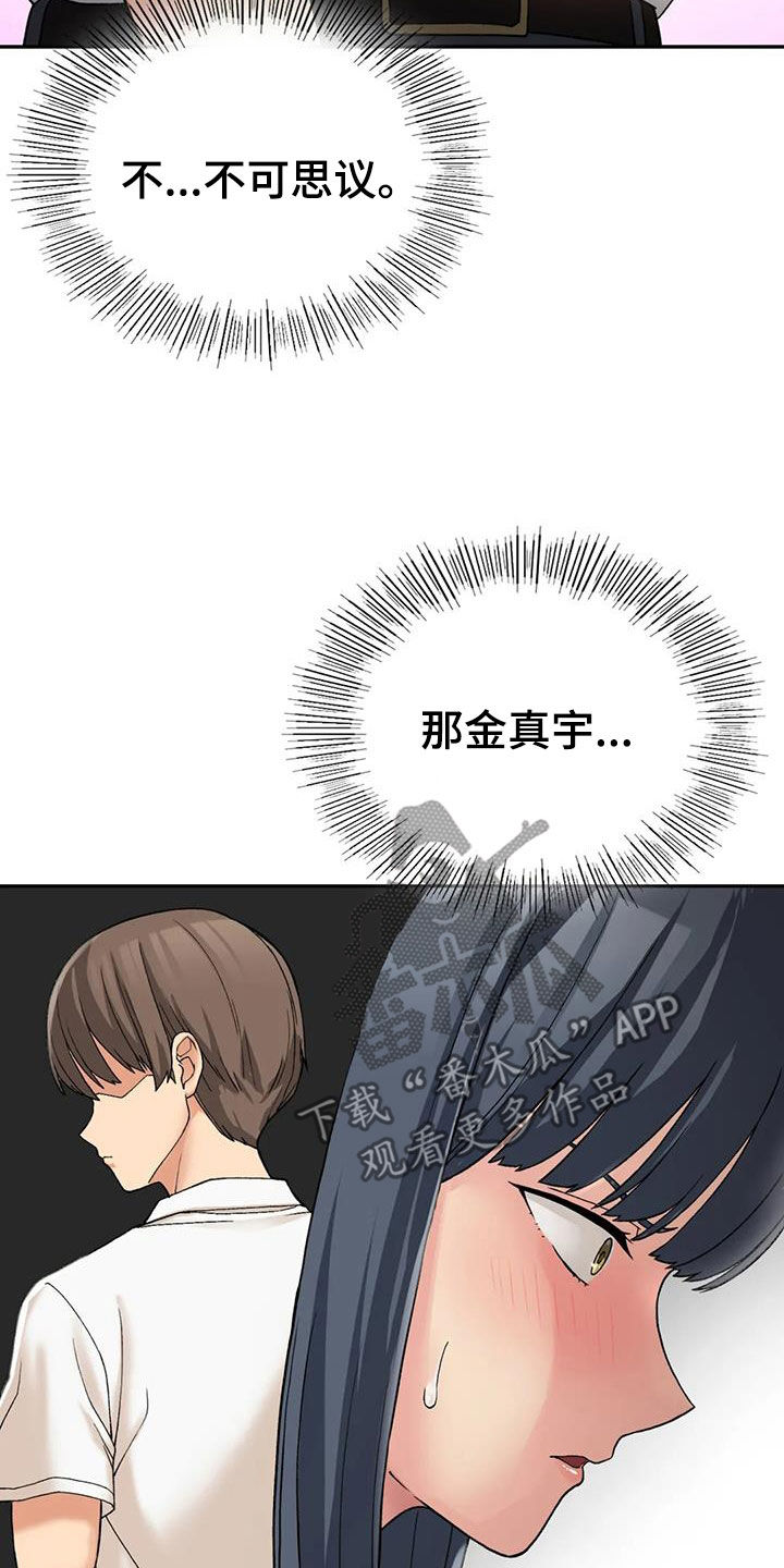 第32章：下雨22