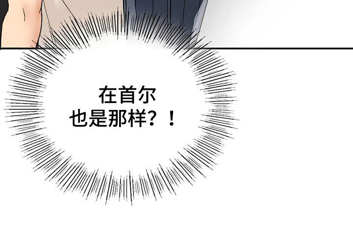 第32章：下雨23