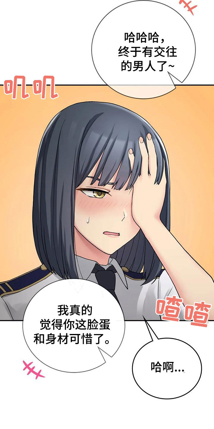 第32章：下雨29