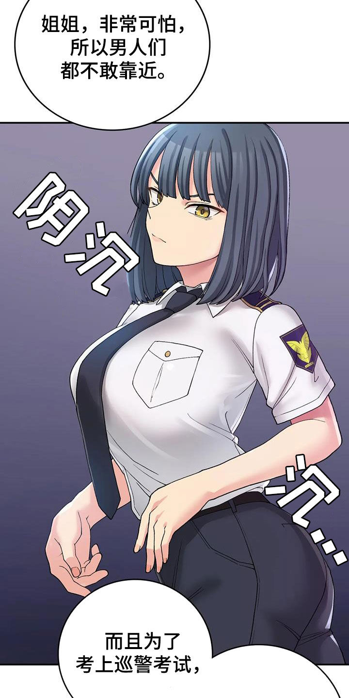 第32章：下雨4