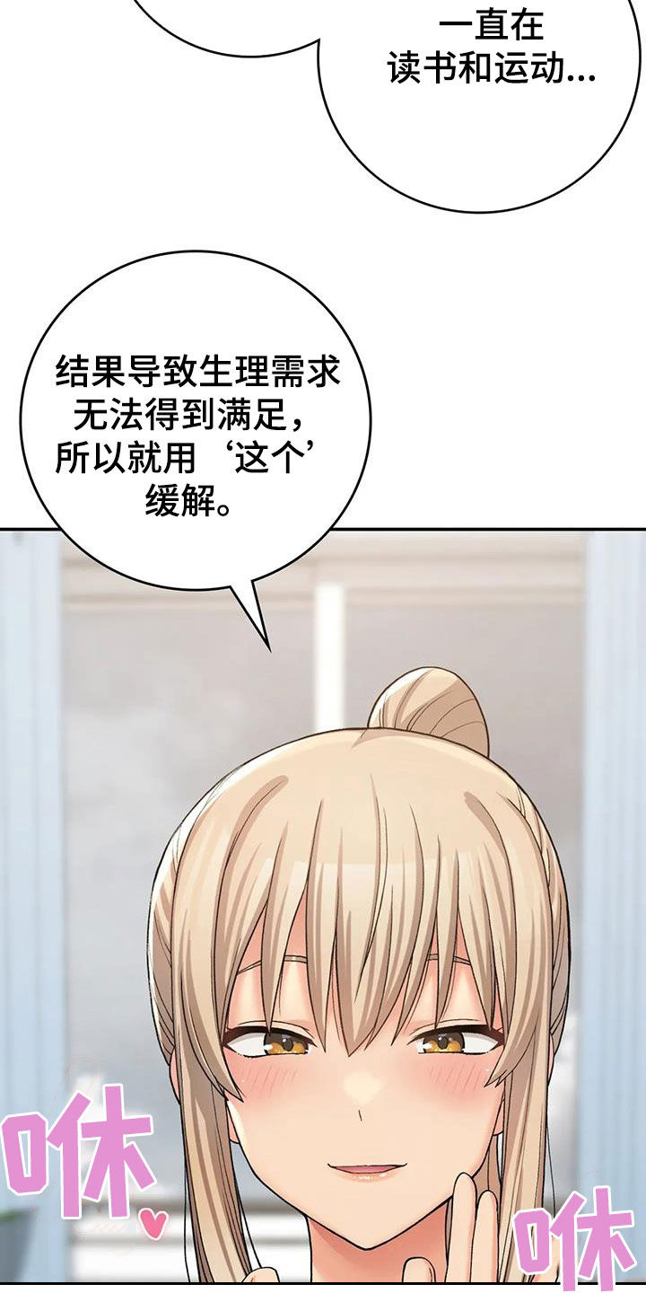 第32章：下雨5