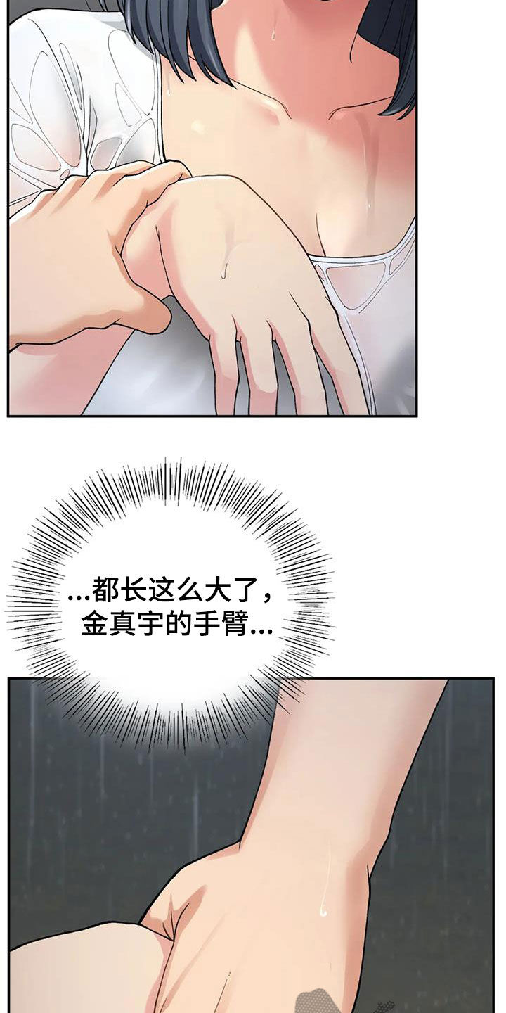 第34章：发烧1