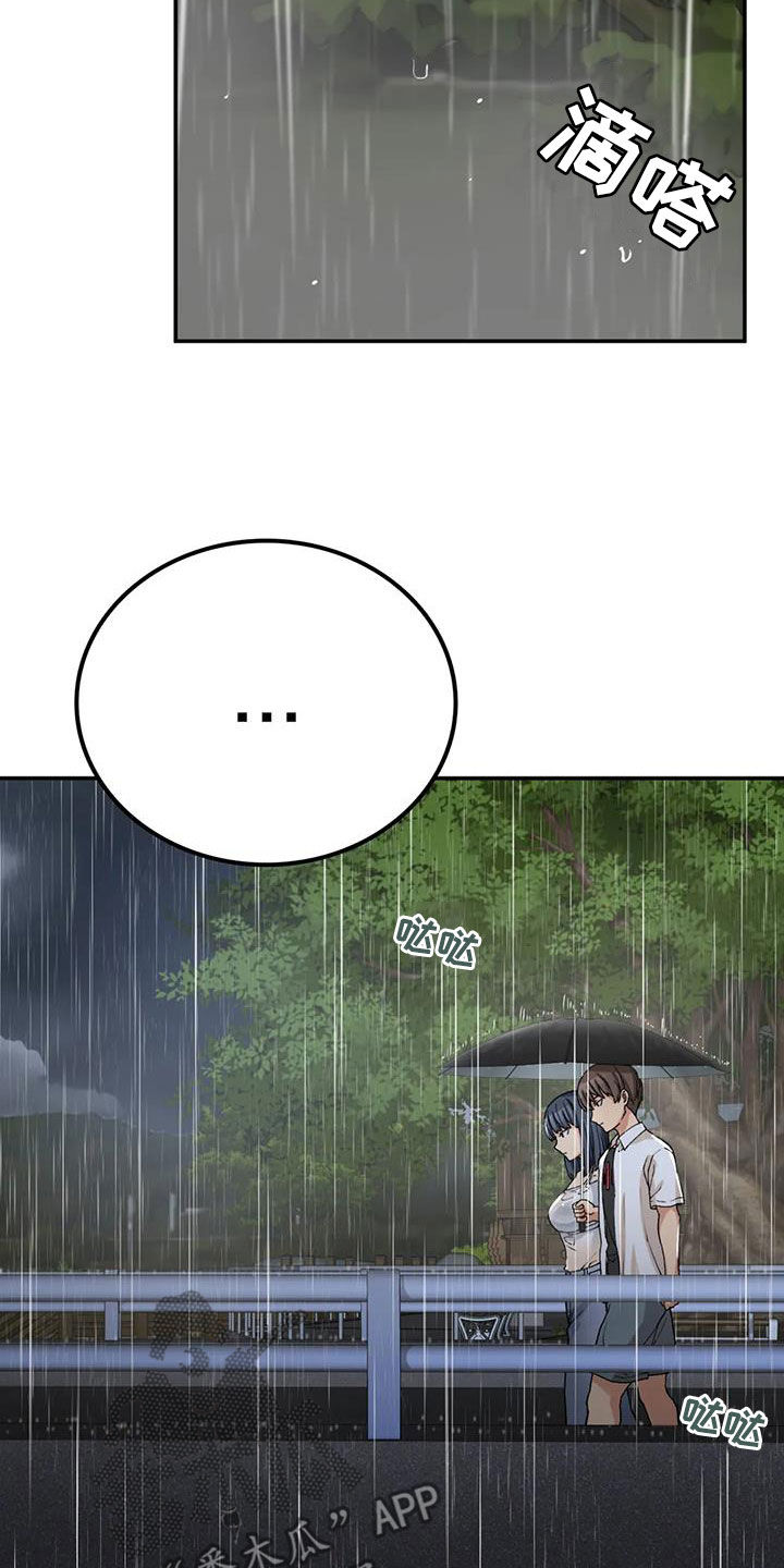 第34章：发烧10