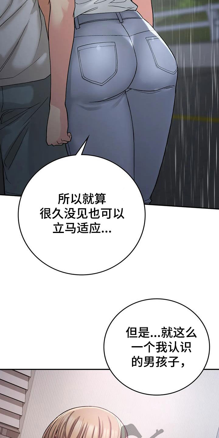 第34章：发烧20