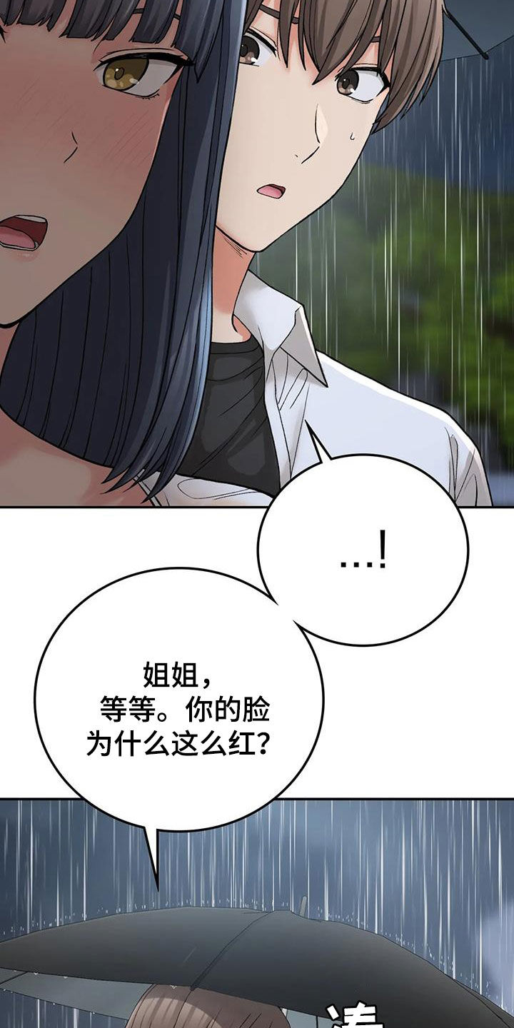 第34章：发烧22