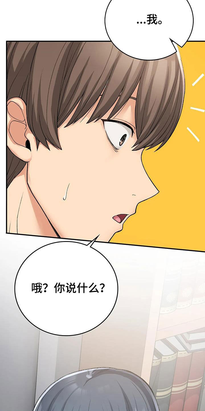 第34章：发烧31