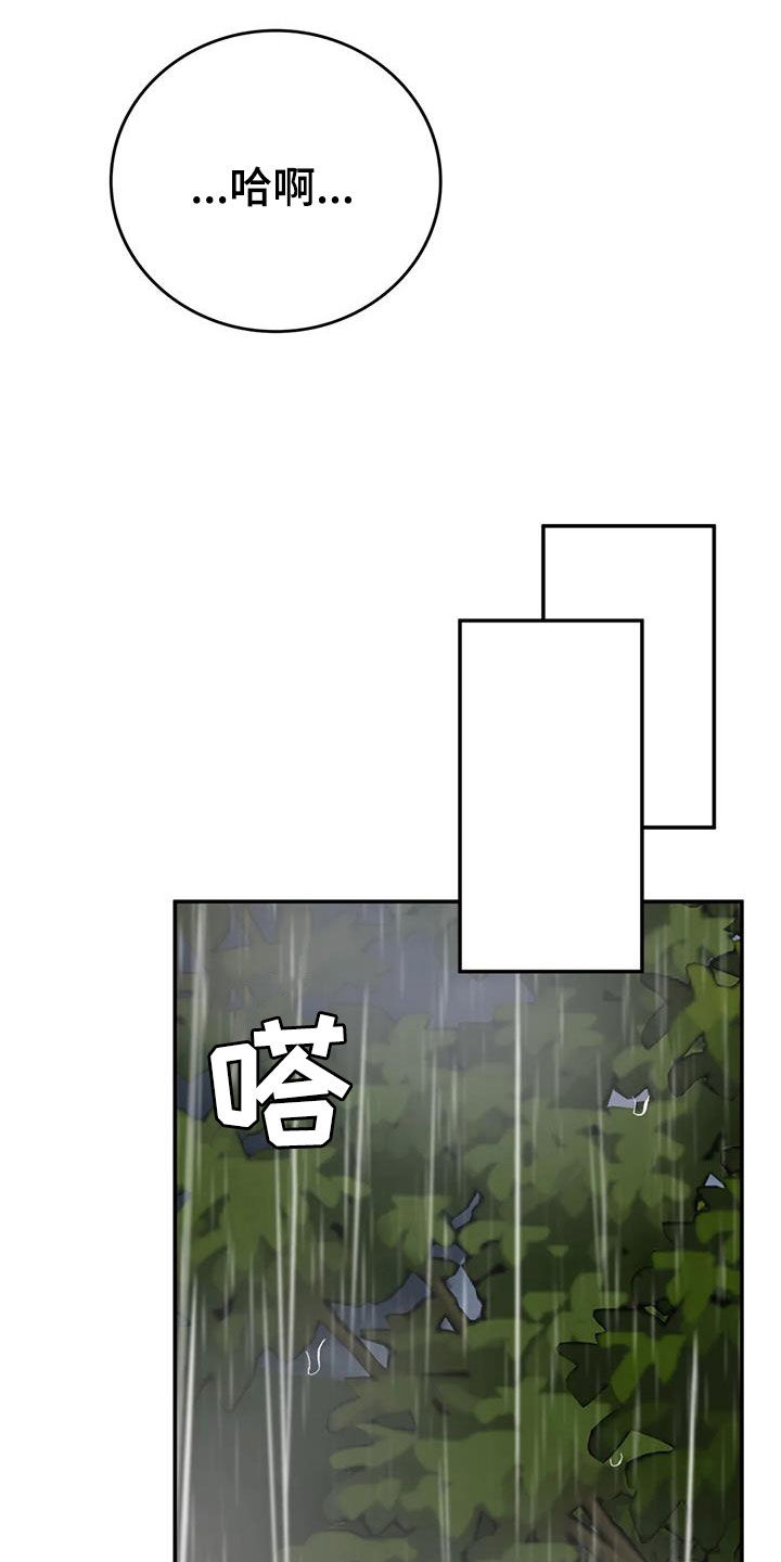 第34章：发烧9