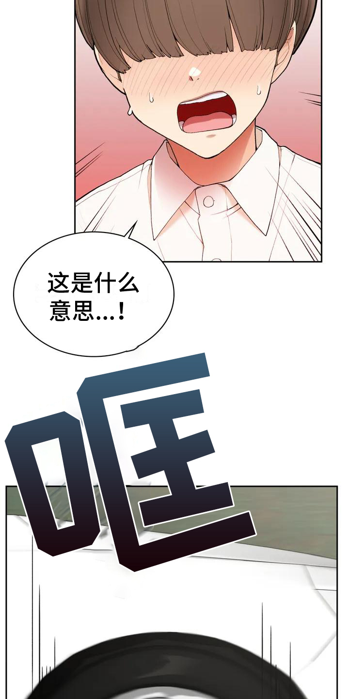 第2章：暗恋7