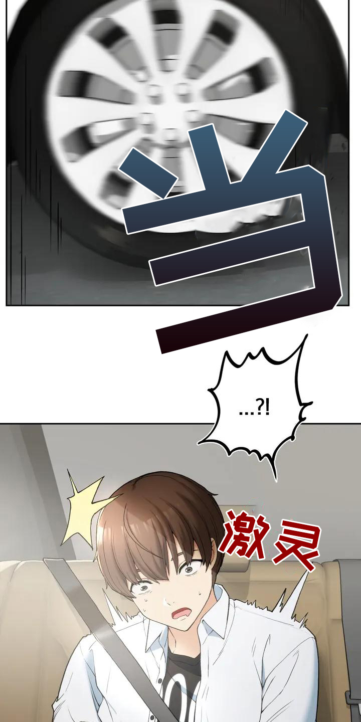 第2章：暗恋8
