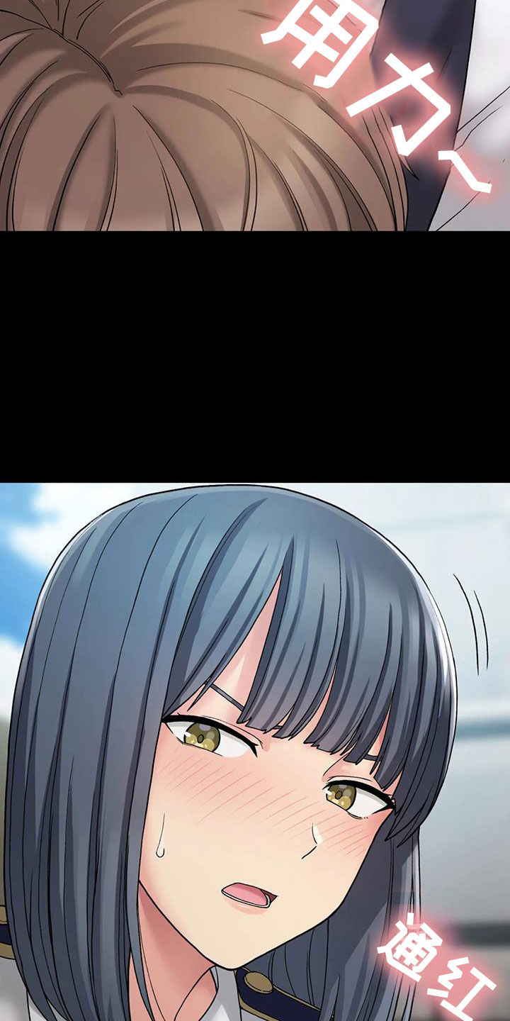 第31章：走神10