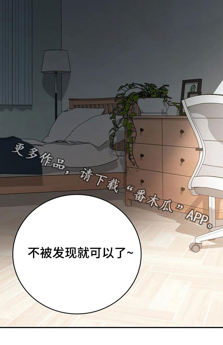 第31章：走神33