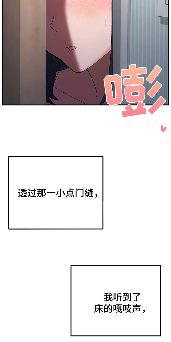 第33章：送伞17