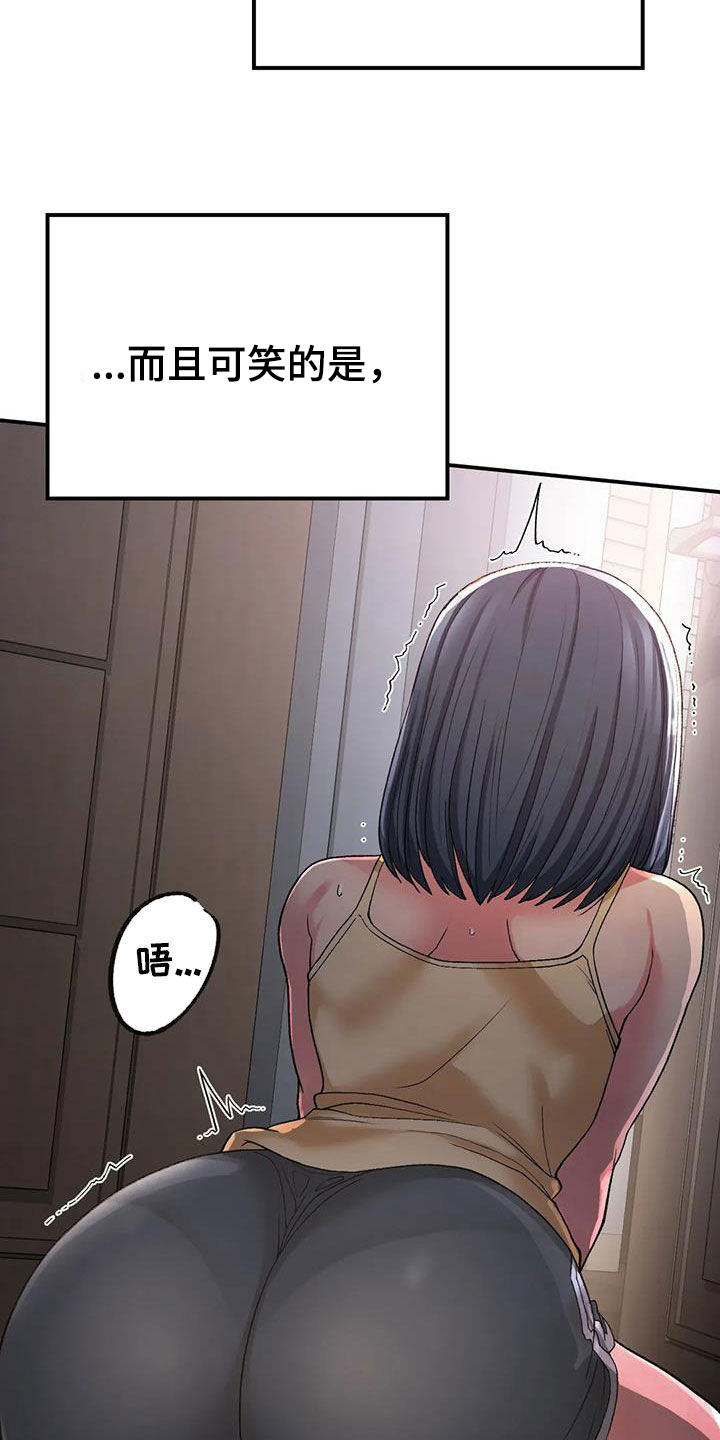 第33章：送伞20