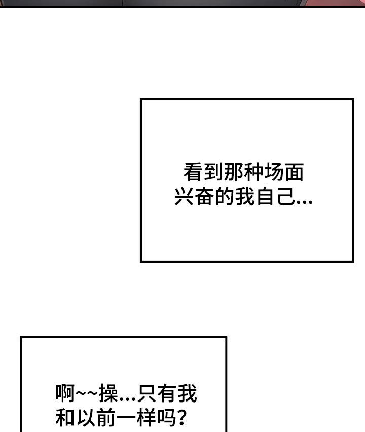 第33章：送伞21