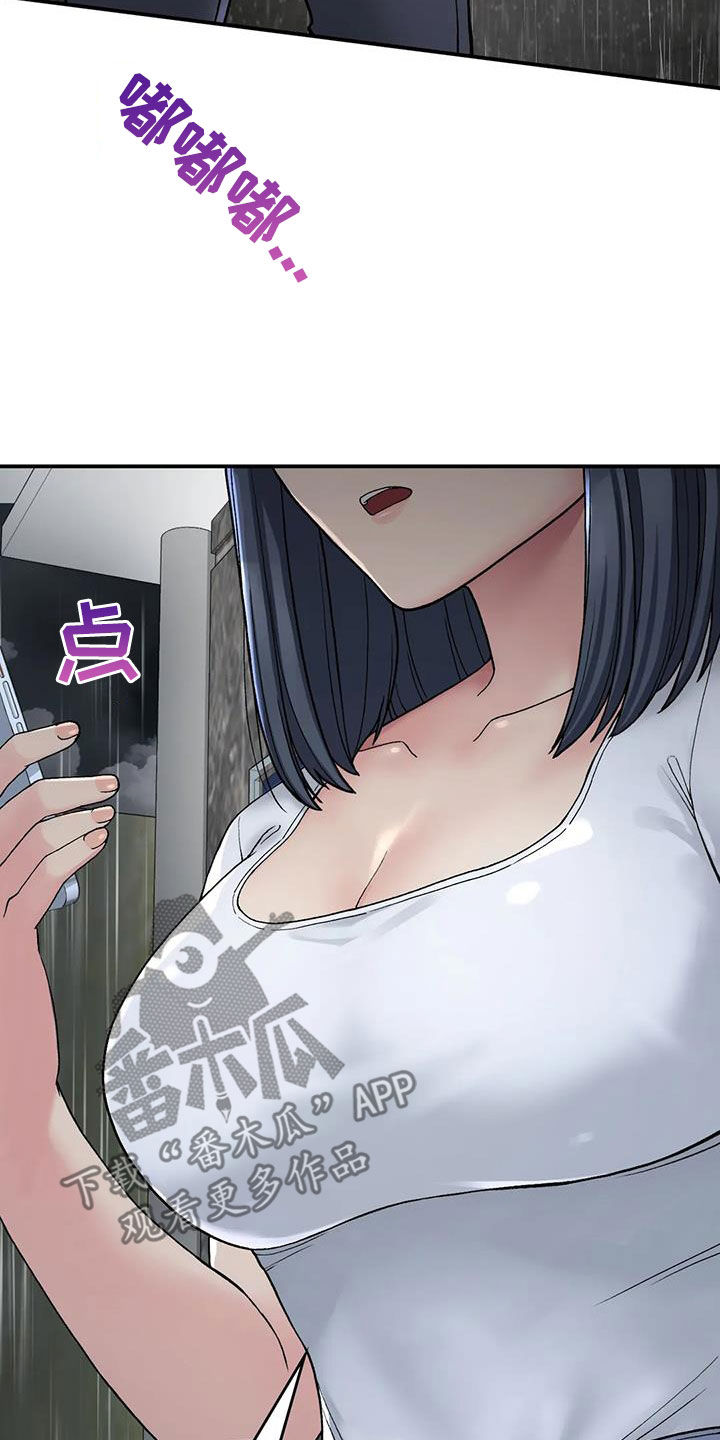 第33章：送伞8