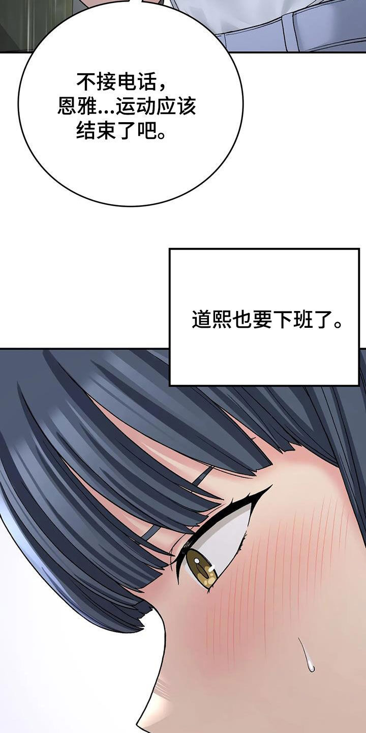 第33章：送伞9