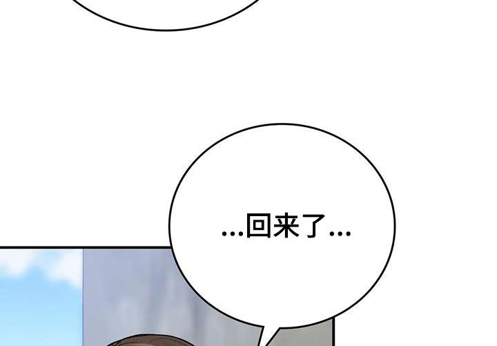 第30章：完蛋了16