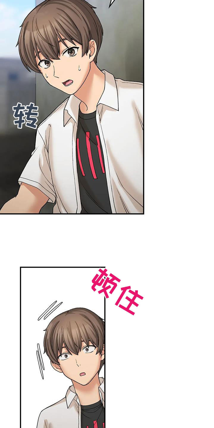 第30章：完蛋了17