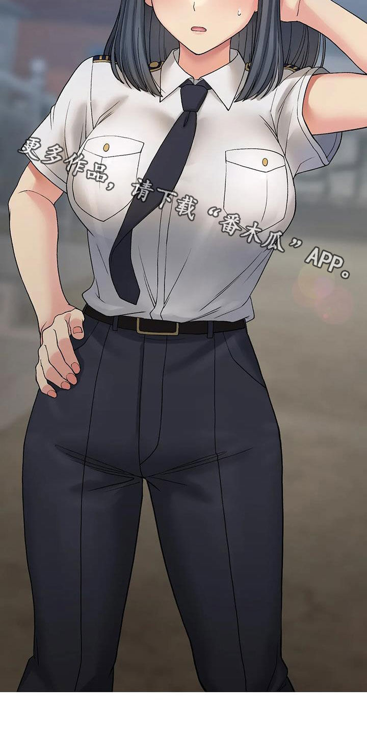 第30章：完蛋了29