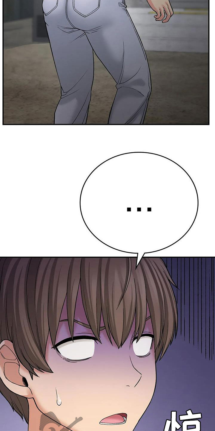 第30章：完蛋了6