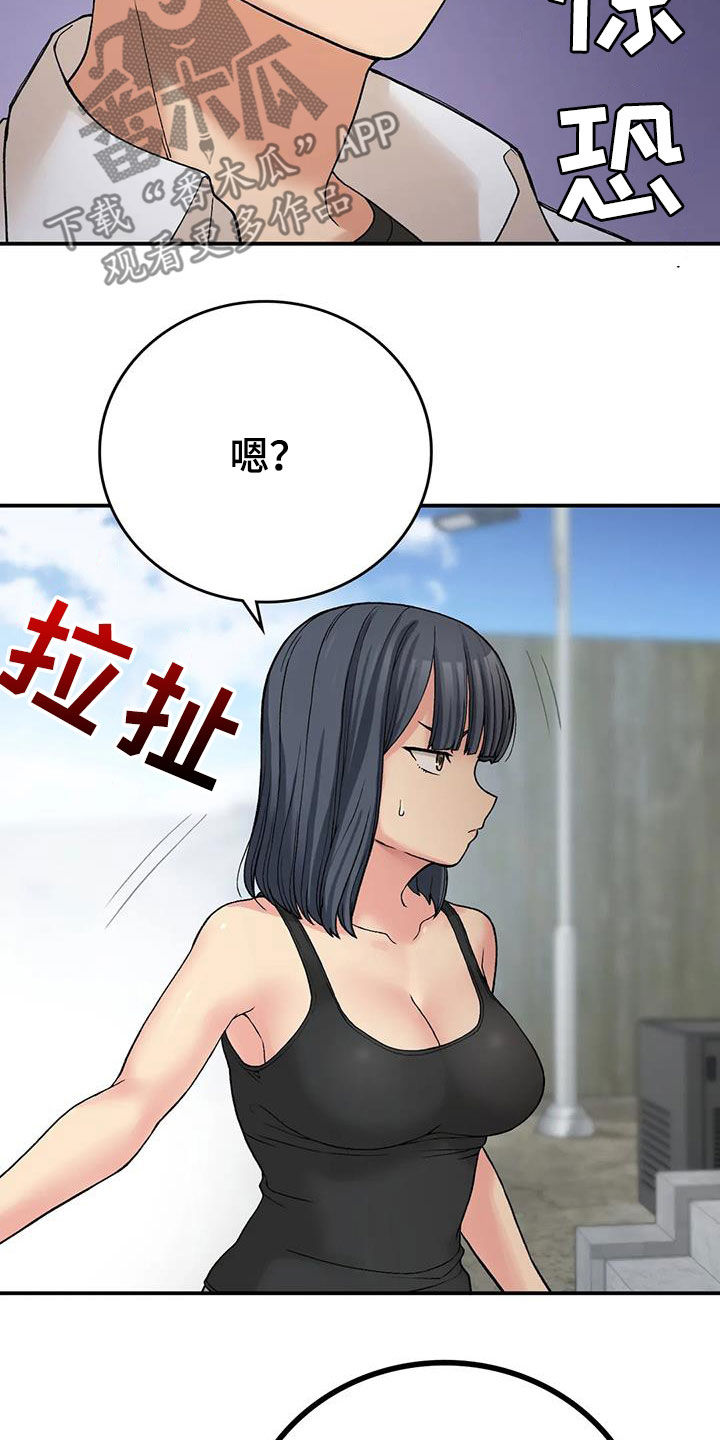 第30章：完蛋了7