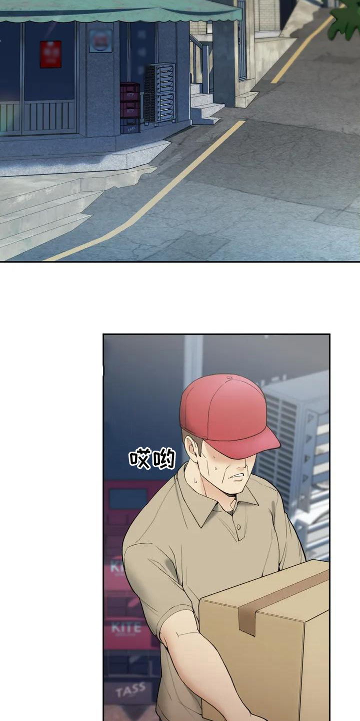 第3章：回乡11