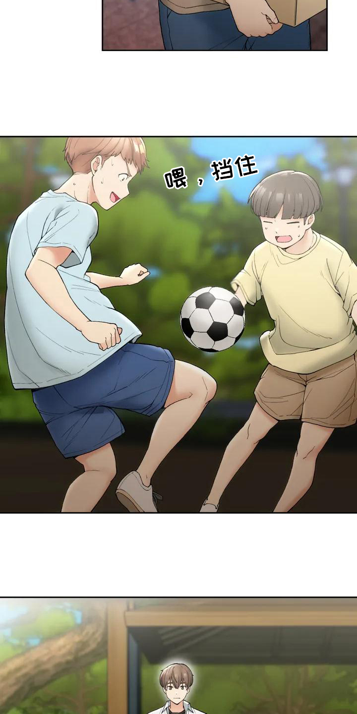 第3章：回乡12
