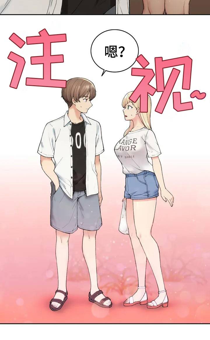 第3章：回乡20