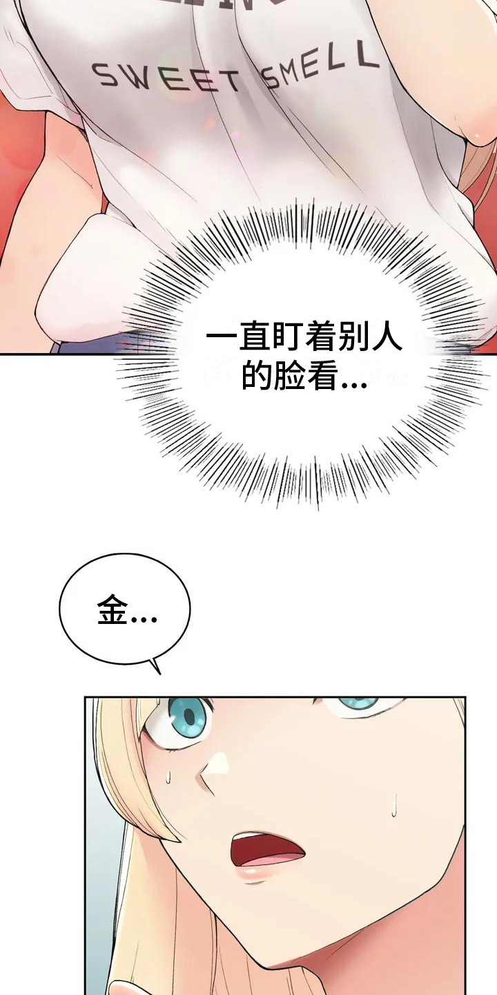 第4章：变化1