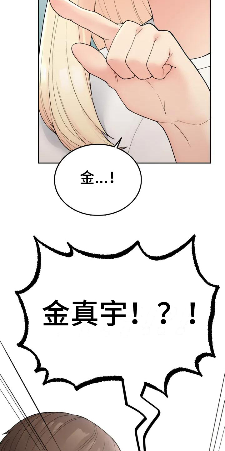 第4章：变化2