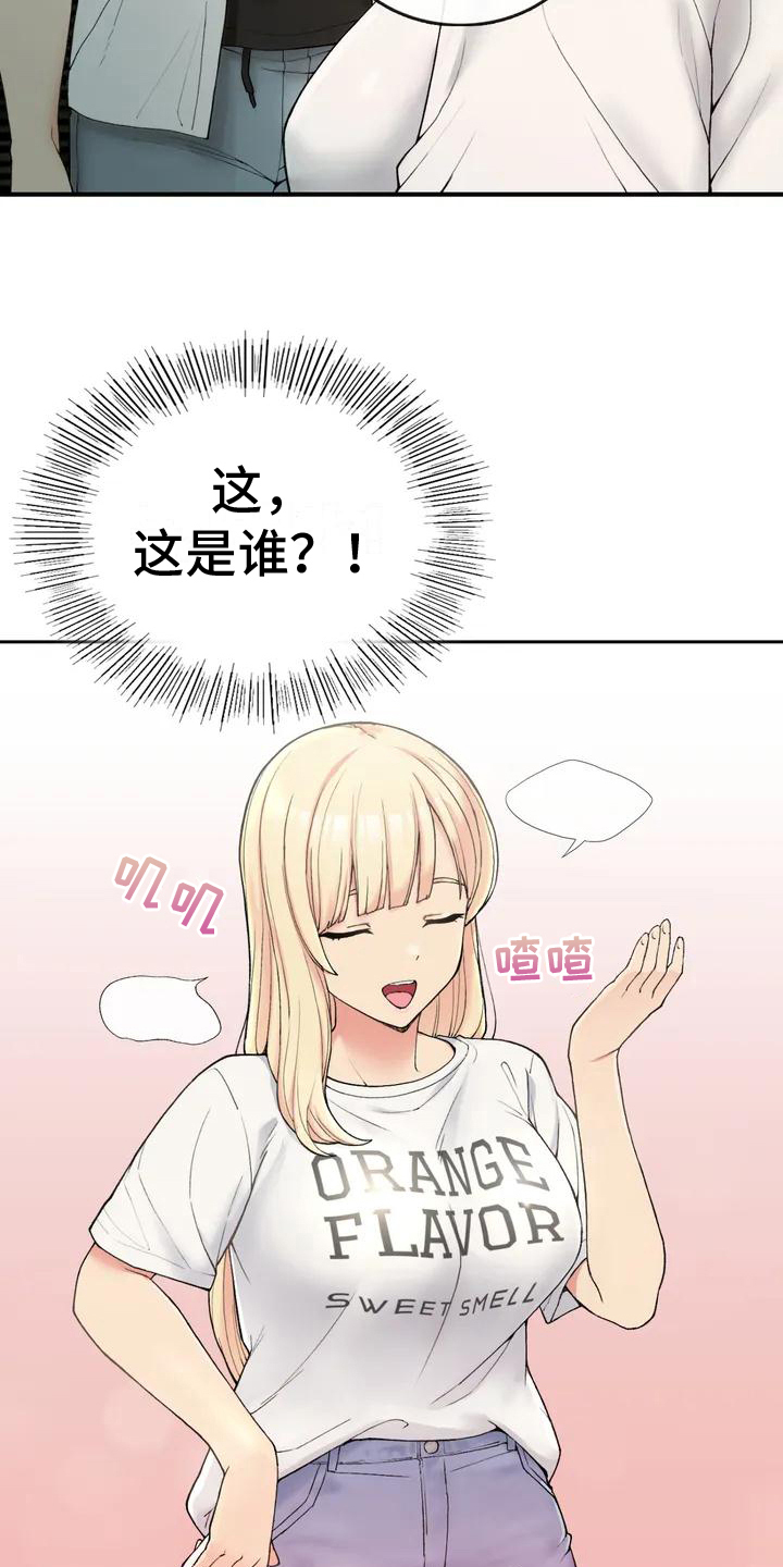 第4章：变化6