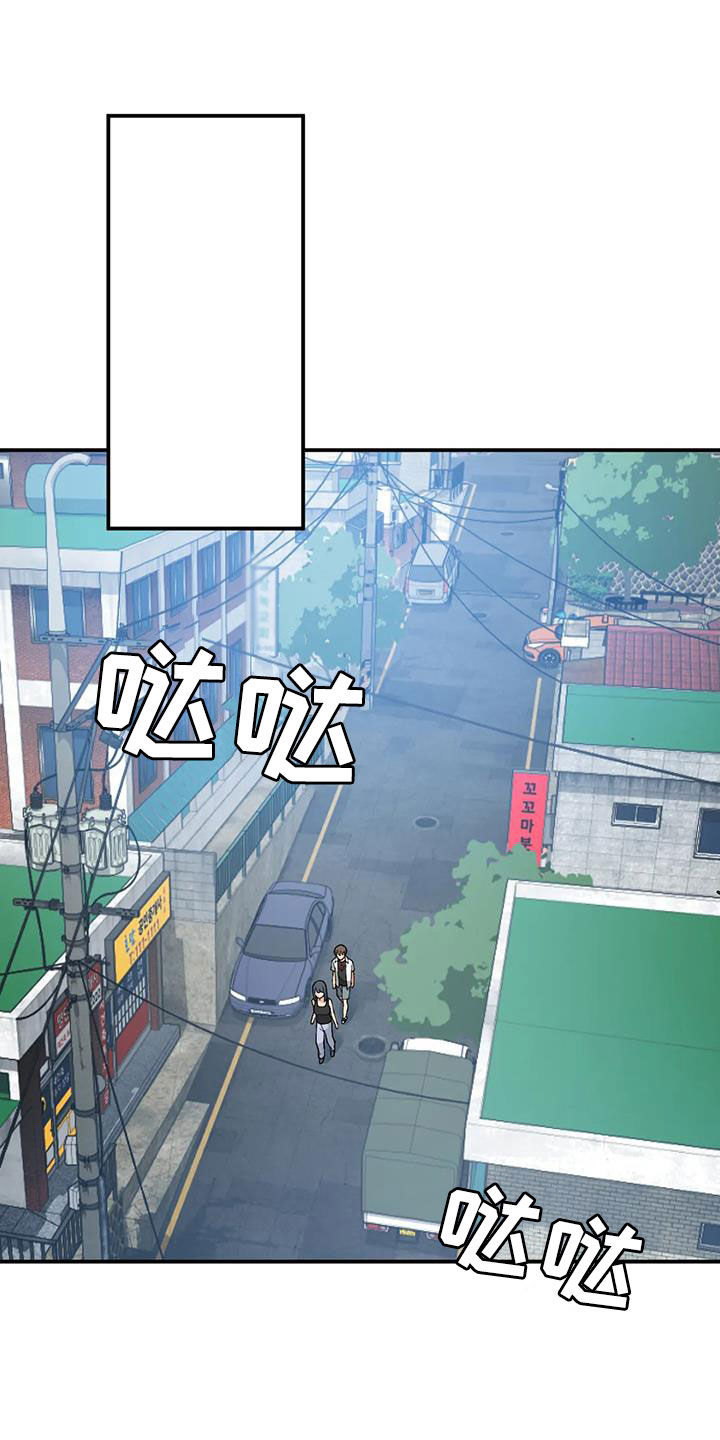 第29章：爱开玩笑19