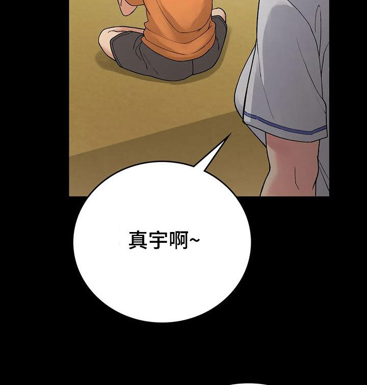 第29章：爱开玩笑23