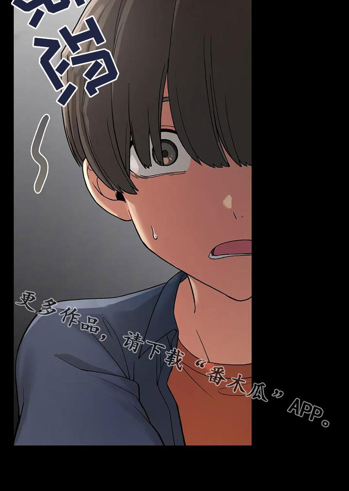 第29章：爱开玩笑30