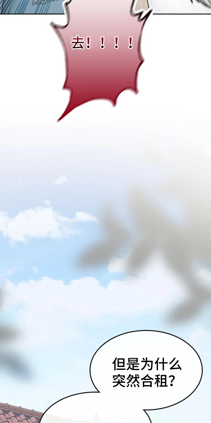 第5章：带回来10