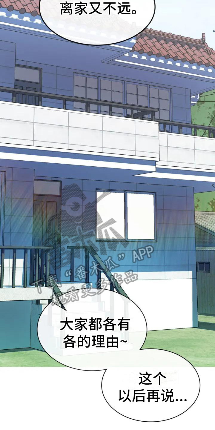第5章：带回来11