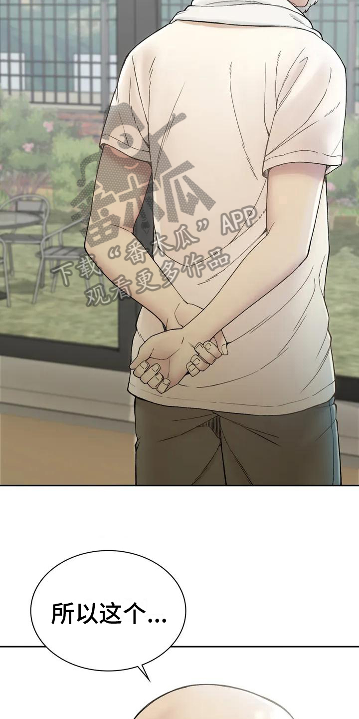 第5章：带回来7