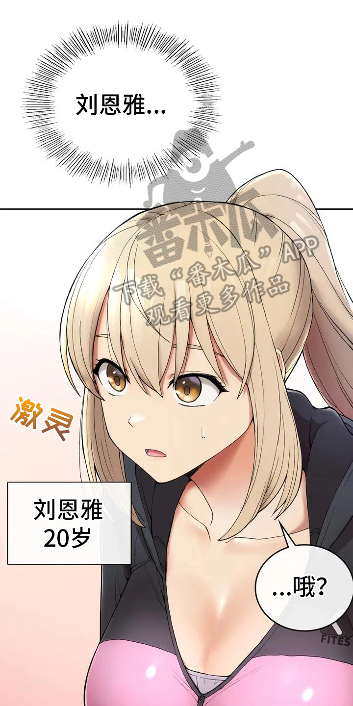 第6章：同居0
