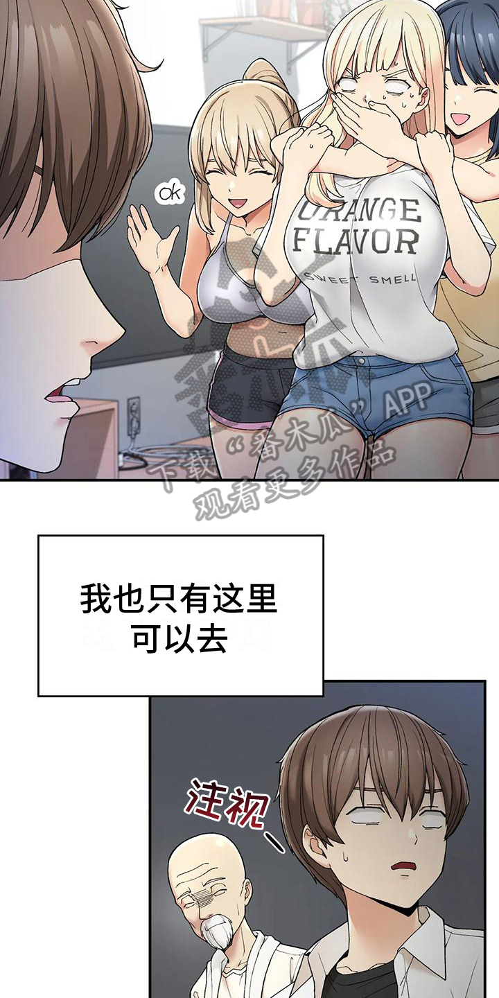 第7章：迷茫11