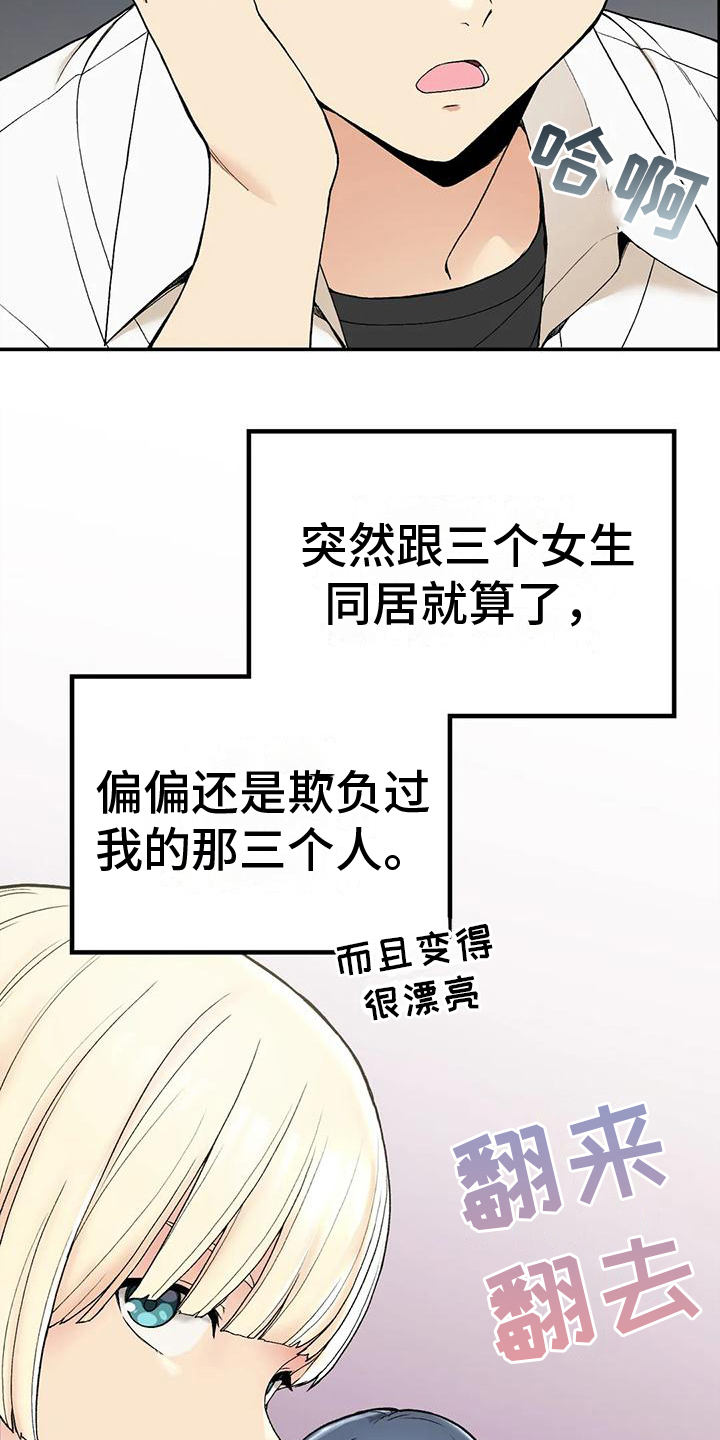 第7章：迷茫13