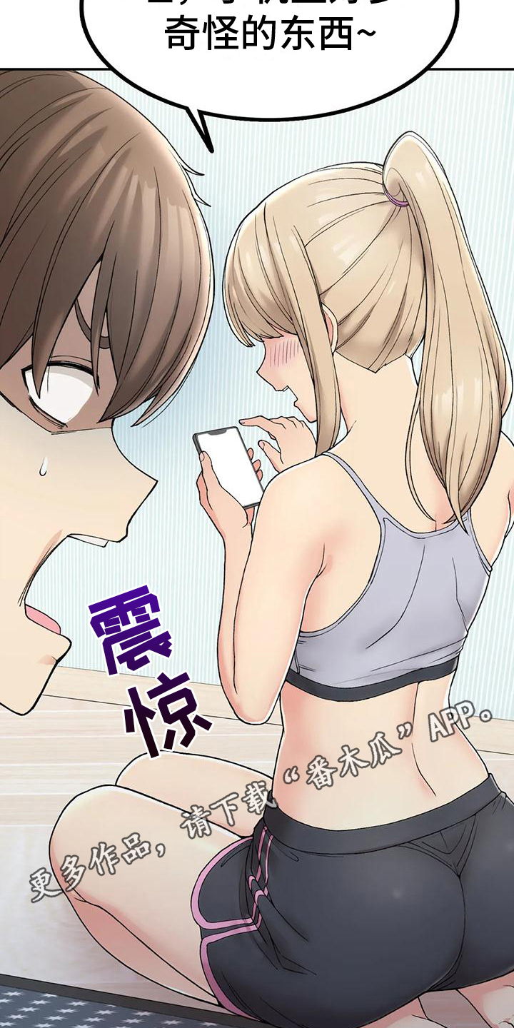 第7章：迷茫19