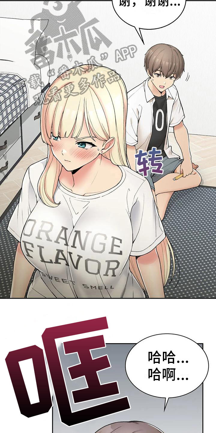第7章：迷茫5