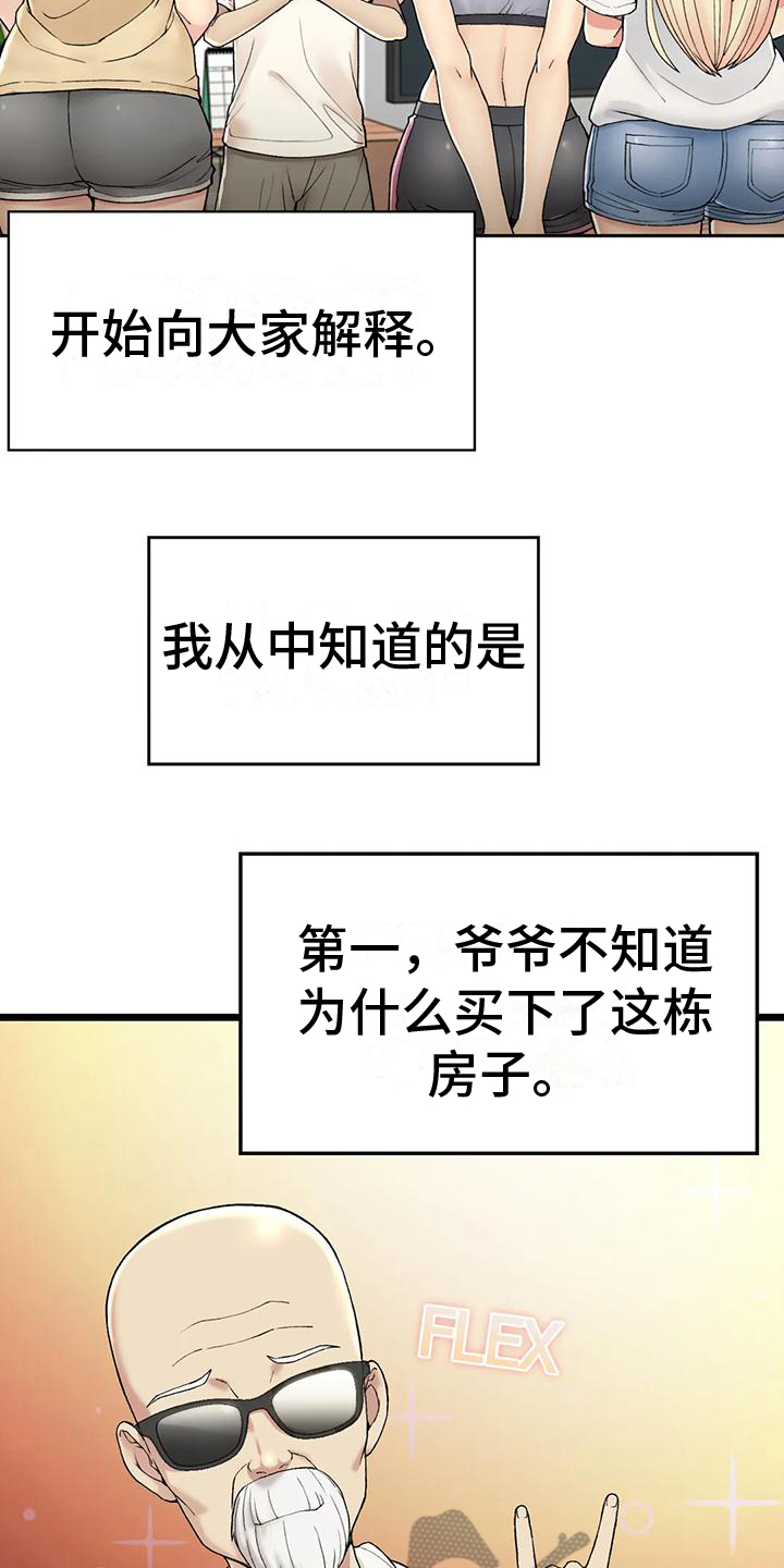 第7章：迷茫7