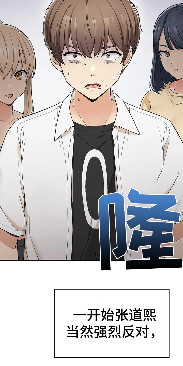 第7章：迷茫9