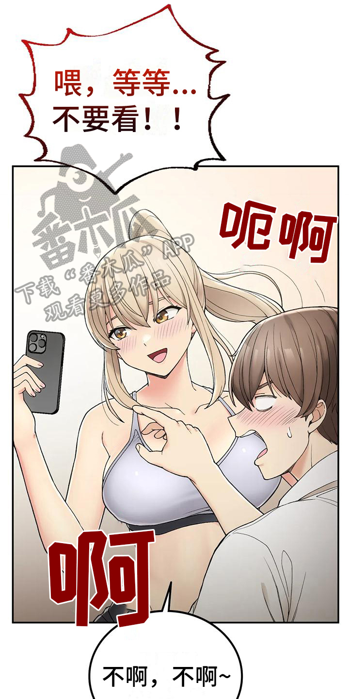 第8章：早餐0