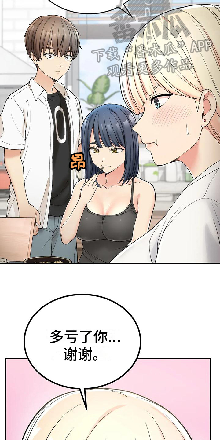第8章：早餐10