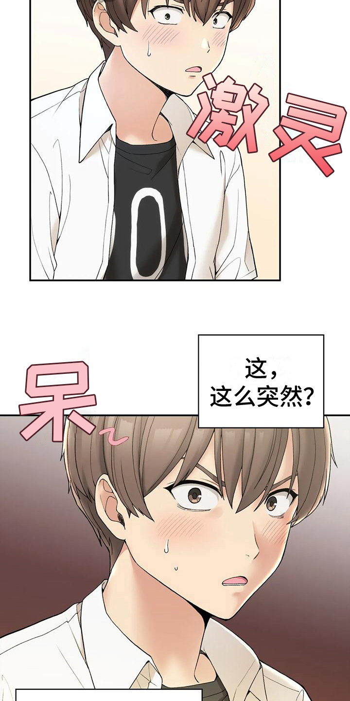 第8章：早餐12